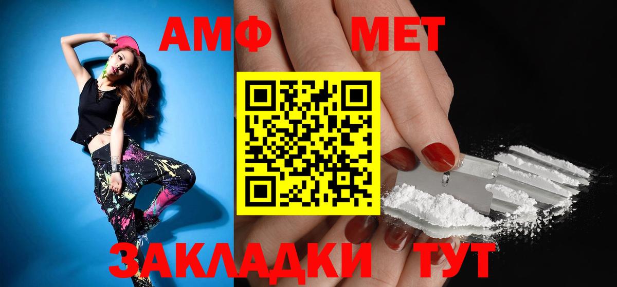 Амфетамин 97% Сокол