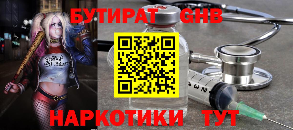 Вейп ТГК  Сокол  МАРИХУАНА  Вход с VPN  Мефедрон кристаллы  Экстази  ГАШ  COCAIN  Метамфетамин 