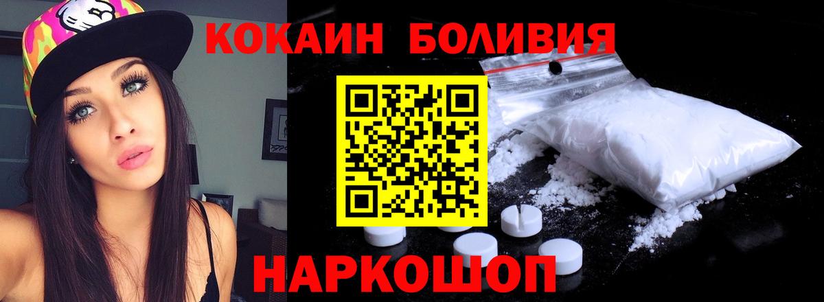 Cocaine  КОКАИН Columbia  Вход с VPN  Сокол 