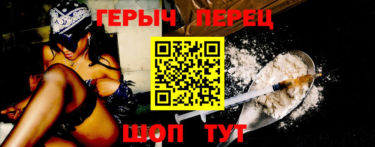 ГЕРОИН Афган Сокол