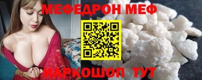 эйфоретик Мариинск