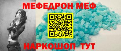эйфоретик Мариинск