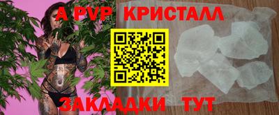 эйфоретик Мариинск