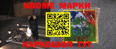 эйфоретик Мариинск