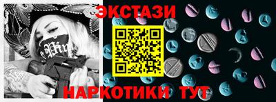 эйфоретик Мариинск