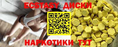 эйфоретик Мариинск