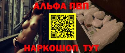 эйфоретик Мариинск