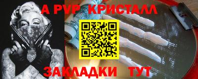 винт Малоярославец