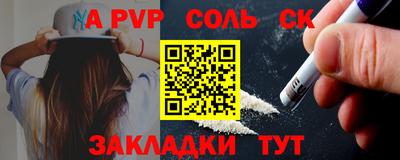 винт Малоярославец