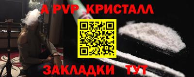винт Малоярославец