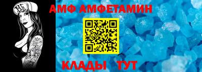 эйфоретик Мариинск
