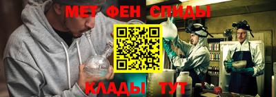 эйфоретик Мариинск