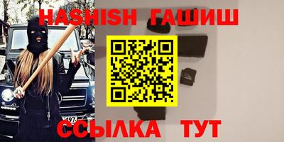 винт Малоярославец