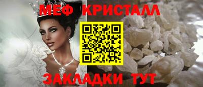 винт Малоярославец