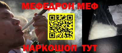эйфоретик Мариинск