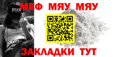 винт Малоярославец