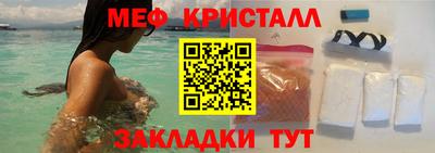 сатива Малгобек