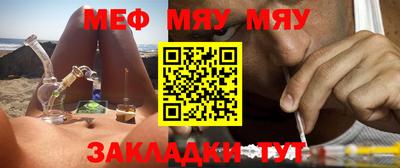 сатива Малгобек
