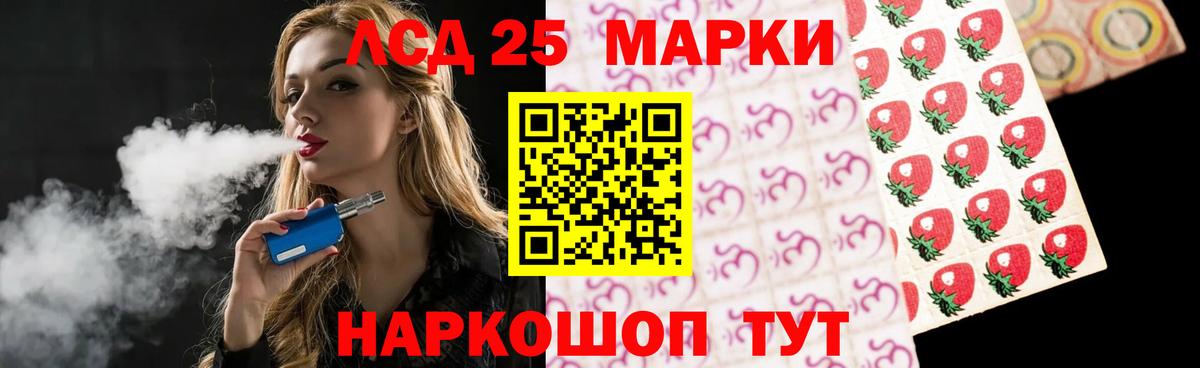 Сокол  LSD-25 экстази ecstasy  Вход с VPN  LSD-25 экстази кислота 
