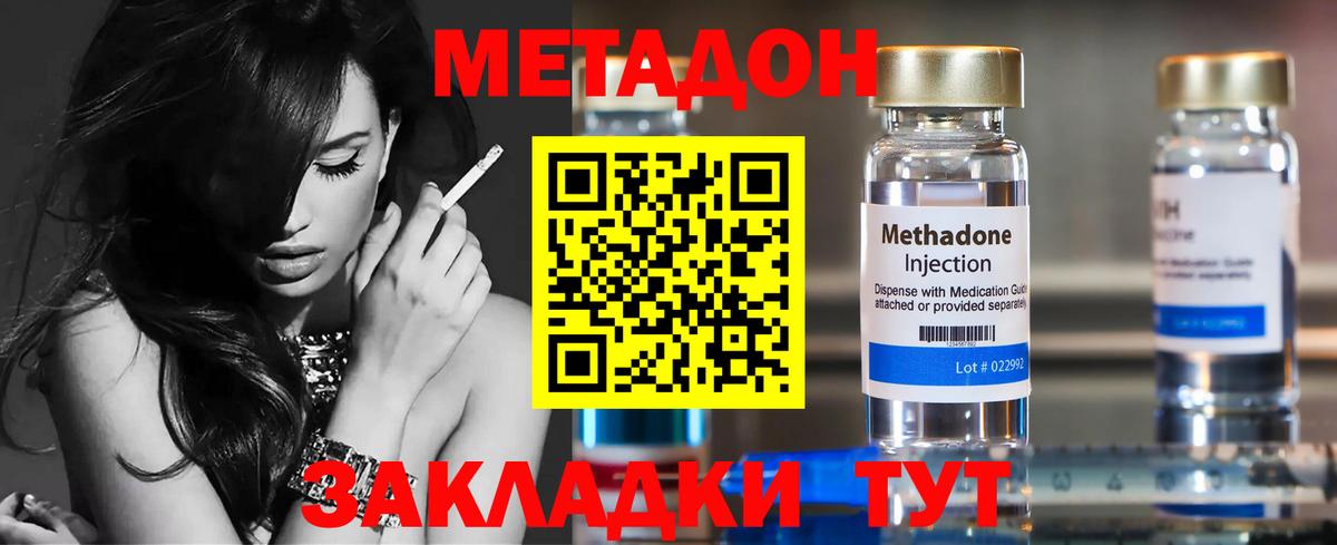 Мефедрон Сокол