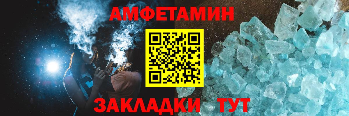 Сокол  МЕТАМФЕТАМИН  Вход с VPN  Метамфетамин витя 