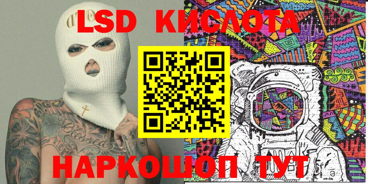 Сокол  Марки NBOMe 1500мкг  Вход с VPN 