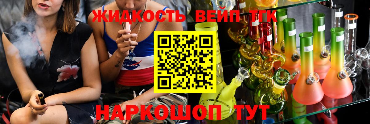 Сокол  ТГК THC oil  Вход с VPN 