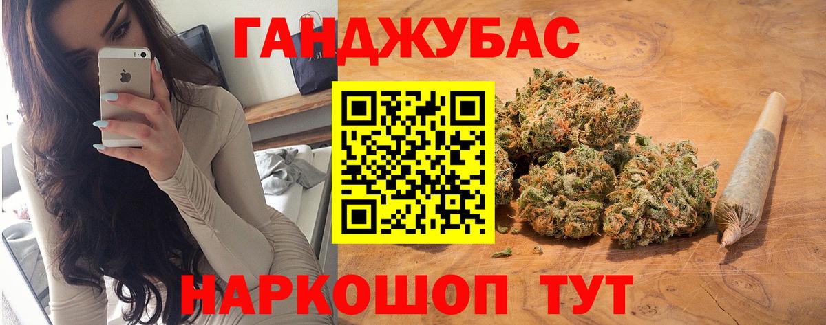 Конопля Amnesia Сокол
