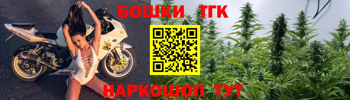 Каннабис LSD WEED  Шишки марихуана марихуана  Сокол  Вход с VPN  Шишки марихуана THC 21% 